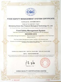 食品安全管理體系認證證書英文版